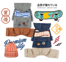 Load image into Gallery viewer, Dog-Jacket-Jumpsuit-dog-jacket-dog-sweatshirts